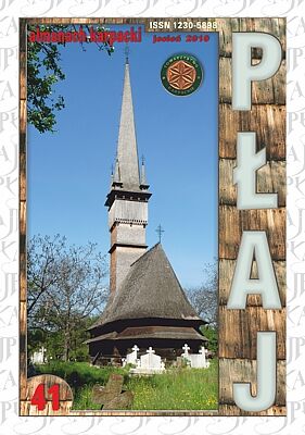 Płaj 41. Almanach karpacki