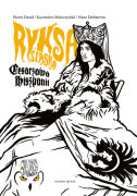 Ryksa Śląska. Cesarzowa Hiszpanii