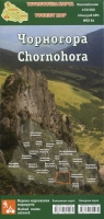 Czarnohora/Czornohora. Mapa turystyczna w skali 1:50 000