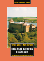 Ukraińska Bukowina i Besarabia. Przewodnik. Egzemplarze posprzedażne
