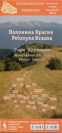 Połonina Krasna/Połonyna Krasna. Mapa turystyczna w skali 1:50 000