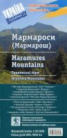 Marmarosy (Marmarosz). Hryniawśki Hory. Laminowana mapa turystyczna w skali 1:50 000