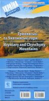 Hryniawy i Czywczyny/Hryniawśki ta Czywczynśki Hory. Laminowana mapa turystyczna w skali 1:50 000