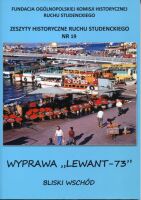Wyprawa „LEWANT -73”. Bliski Wschód celem naszej podróży