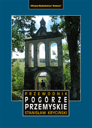 Przemyśl i Pogórze Przemyskie. Przewodnik. Egzemplarze niepełnowartościowe